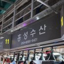 칠복수산 이미지