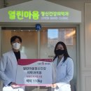 열린마음정신건강의학과의원 이미지