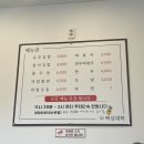 해수천 | 영도 맛집 '백설대학' 쫄우동 유부김밥 참치김밥 평일 오픈런 후기 동삼해수천 근처 맛집