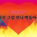 레전드 게임랜드 이미지