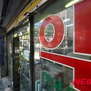 전일약국 뉴시스