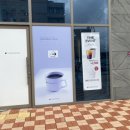요거프레소 용인메디컬센터점 이미지