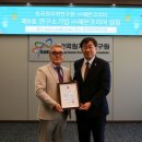 건설환경연구소 이미지
