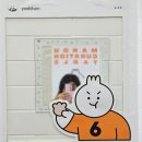 육일산업 | 대구 수성구청역 범어동 40년 전통 만두 맛집 육일손만두 리뷰