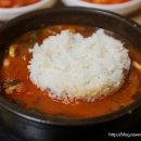 원당쇠고기국밥