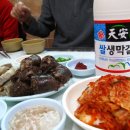 충남순대 이미지