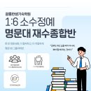 안현로서4길 이미지