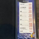 경원수산 네이버블로그