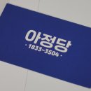에스케이렌탈 이미지