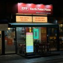 가산 :: EPP프리미엄 피자 내돈내산후기