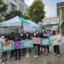 ＜미담＞ 논산 동성초등학교, '마음이 부자되는 우리 학교 기부Day' 이미지