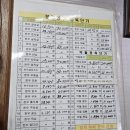 대흥한우식육점 이미지
