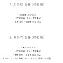 어바웃윤