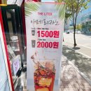 더리터 정관점 이미지