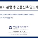 우리들세무법인 이미지