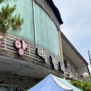 엑스포로539번길 이미지