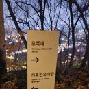 전주 종합 관광안내소 화장실 이미지