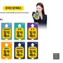 주식회사 에듀윌 이미지