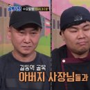 강동-길동-161 이미지