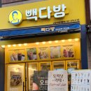 빽다방고양서정