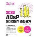 이지북스