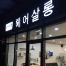 플랜H