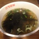 신정닭발 이미지
