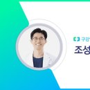 하이닥의원 이미지