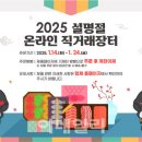 ㈜토종마을