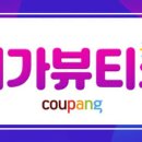 더뷰티쇼