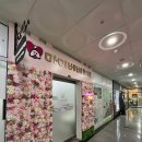 365마미베베한의원 이미지