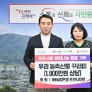 포천농업협동조합 이미지