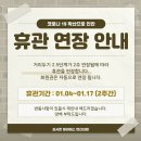 포시즌필라테스