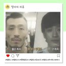 정동철 | 영화 범죄도시4 후기 쿠키 영상 실제 모티브 된 사건