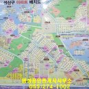 명성부동산중개사무소 이미지