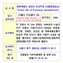 은성노래주점 티스토리