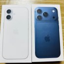 14 | 아이폰 17, 17프로 할인 구매 후기 14프로 17프로 비교