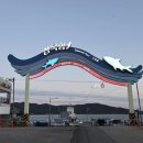 삼목선착장 이미지