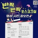 수영엔지니어링 이미지