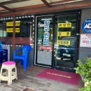 항구반점 이미지