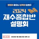 평촌메가스터디입시학원 이미지