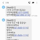 고대1114 이미지