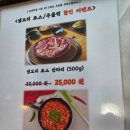 수유 부모님 모시고 가기 좋은 식당 서당골 코다리 조림 불백 백반 후기