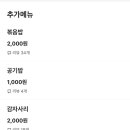다래반상