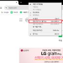 인터넷 필수 단축키 - 탭 닫기 &amp; 닫은 탭 복구하기 이미지