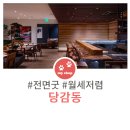 화승아파트상가 이미지