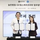 늘찬헬스케어 이미지