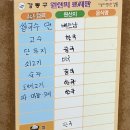 깍뜨 | 암사쌀국수 깍뜨쌀국수