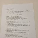 산후조리원 갈까 말까 고민한다면? 대전미즈여성병원 부설 산후조리원 후기