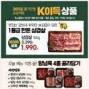 (주)뉴코아아울렛 평촌점